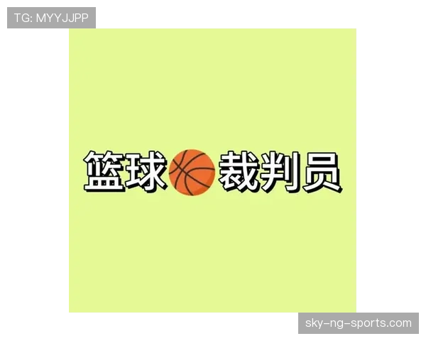 详细解析篮球比赛结束规则中的时间判定